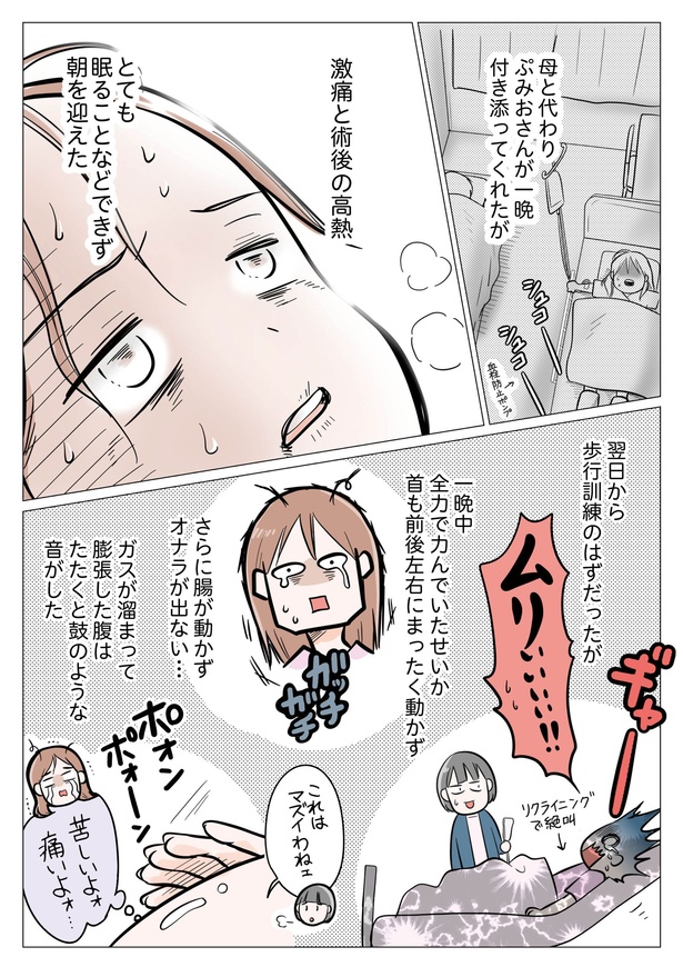 4-8