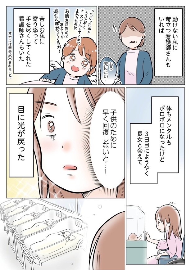 4-9
