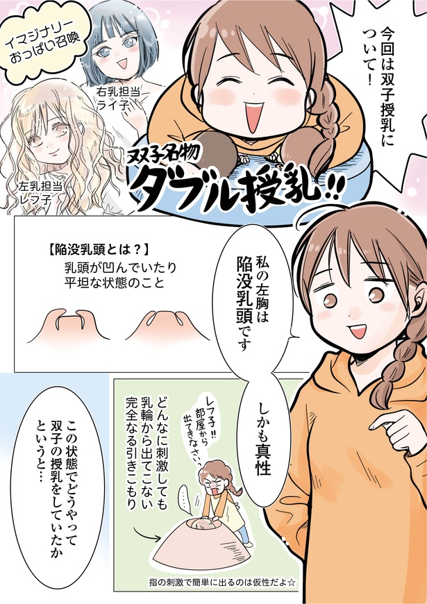 5-1