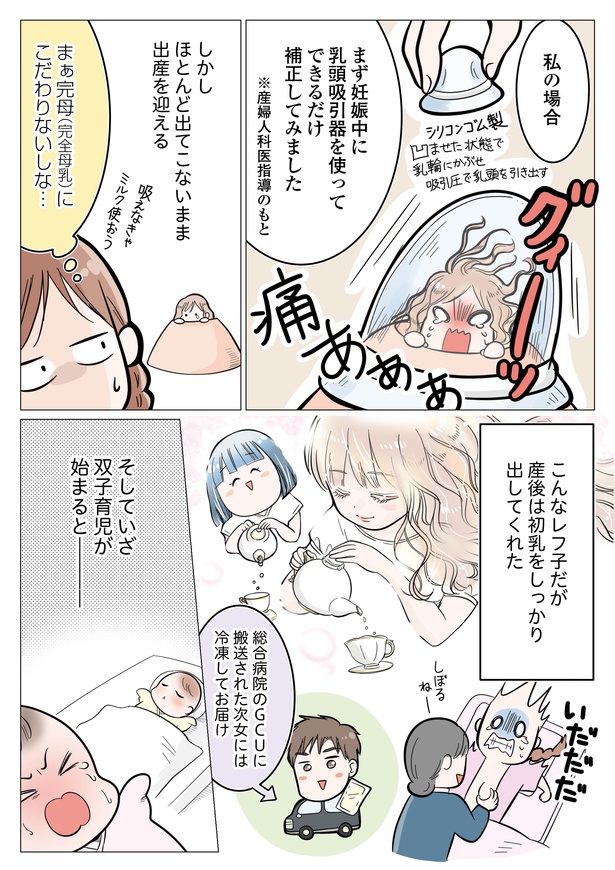 5-2