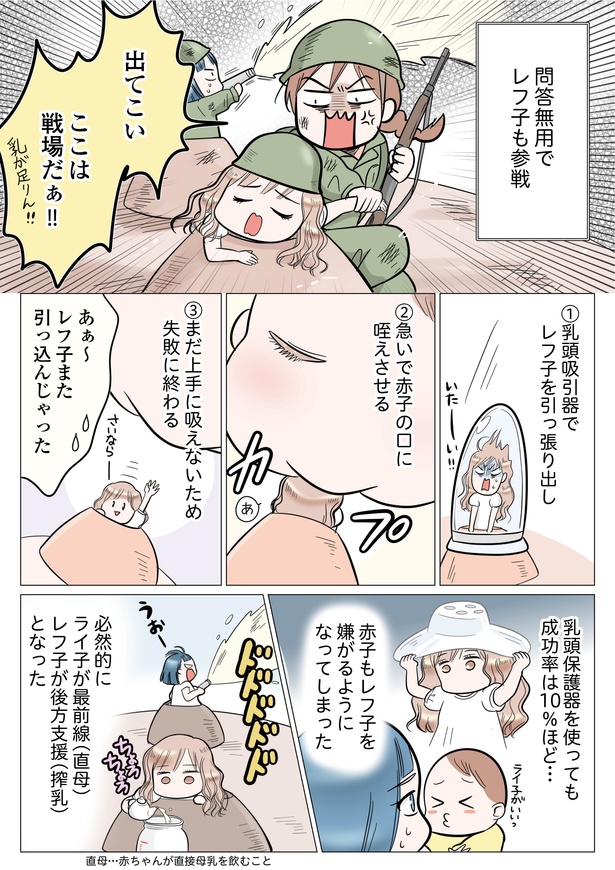 5-3