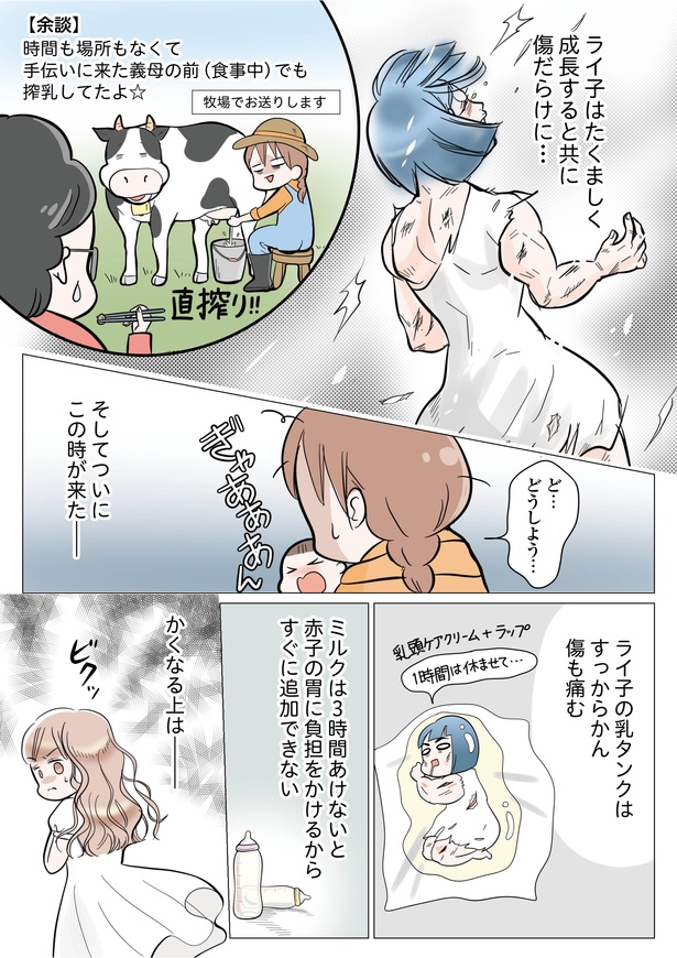5-4