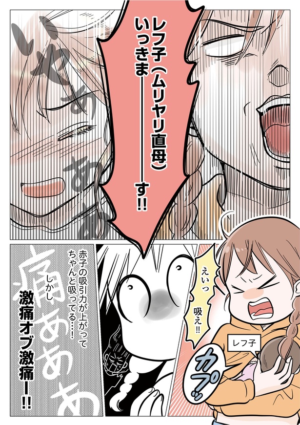 5-5