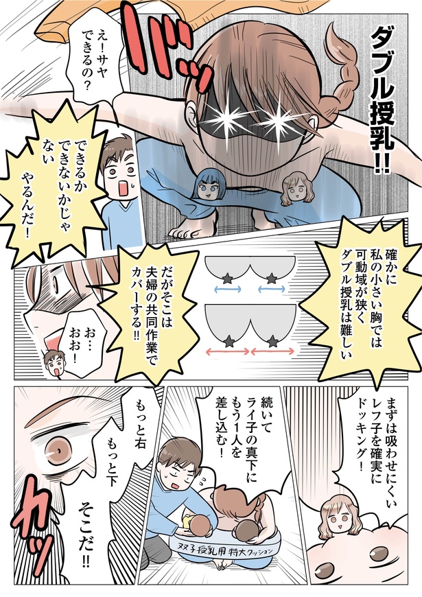 5-7