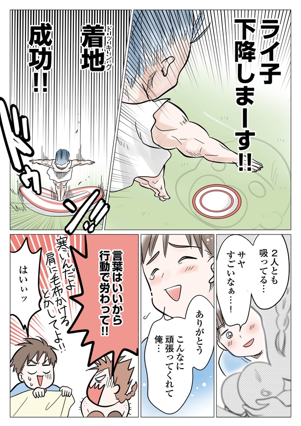 5-8