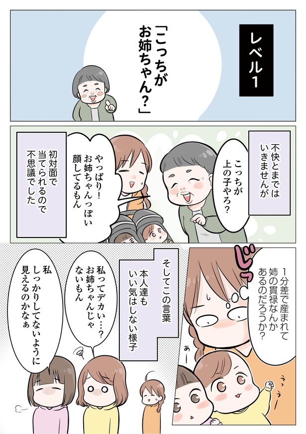 6-2