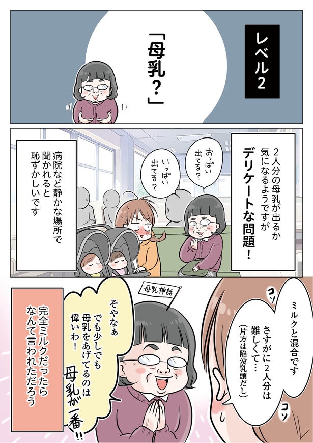 6-3