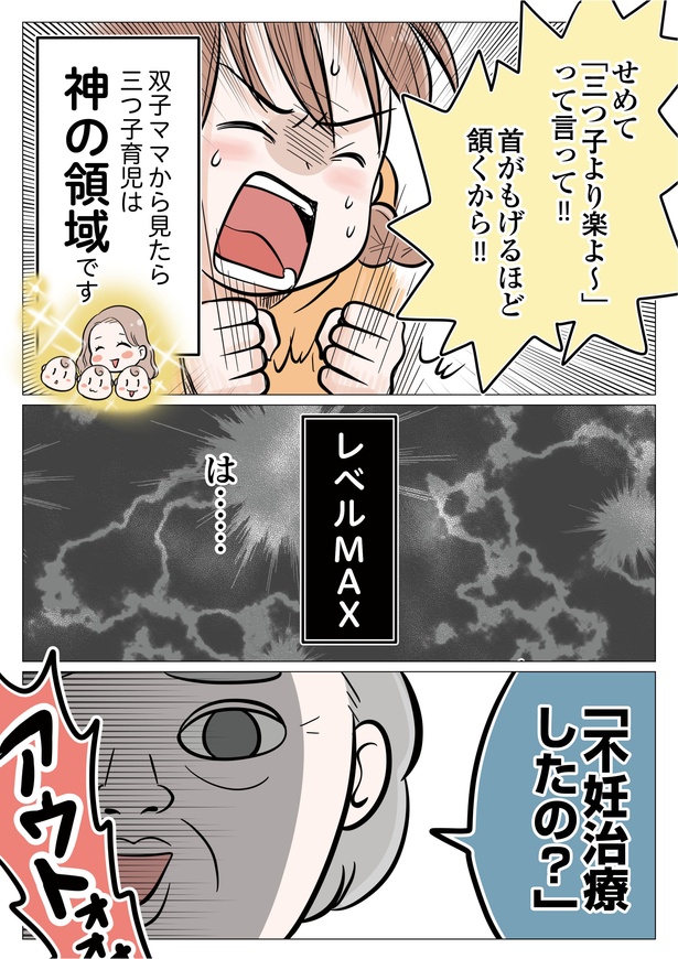 6-5