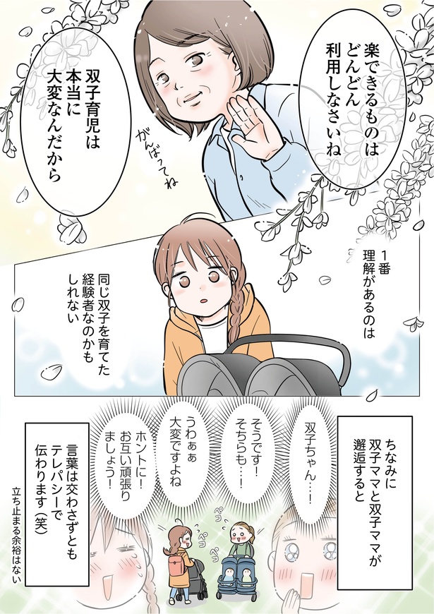 6-8