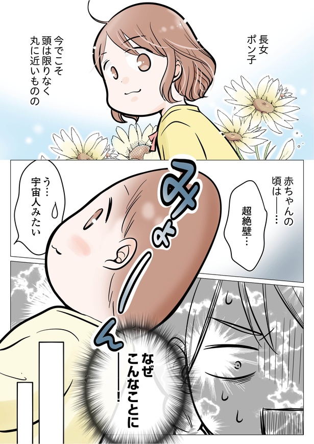 7-1