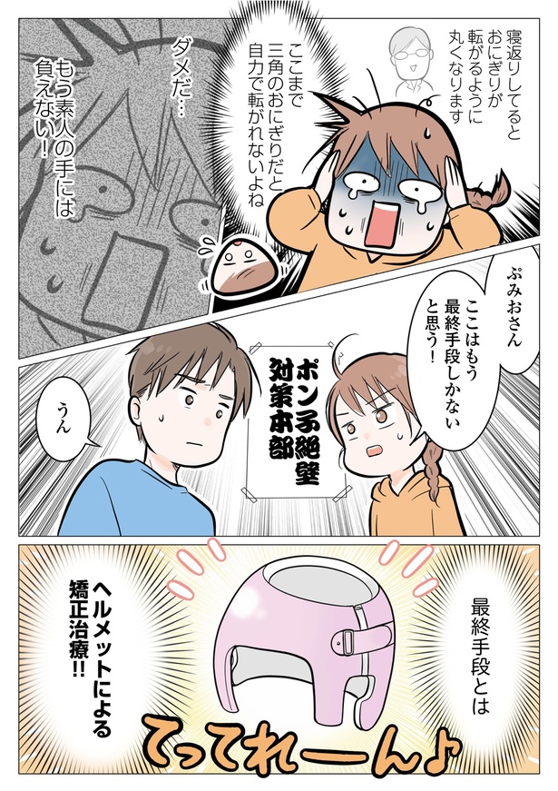 7-5