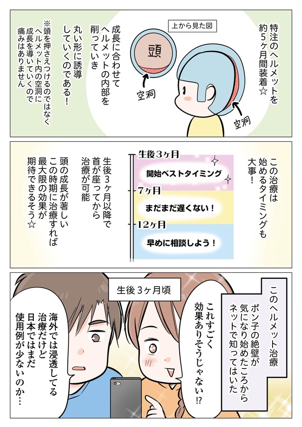 7-6