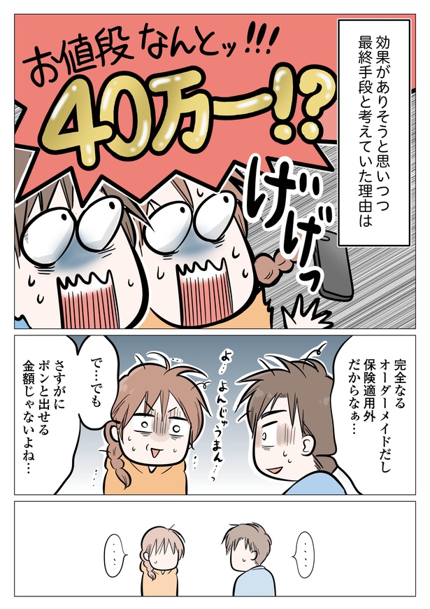 7-7