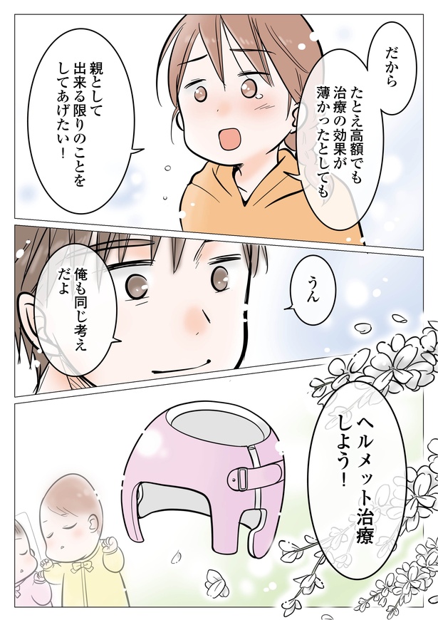 7-10