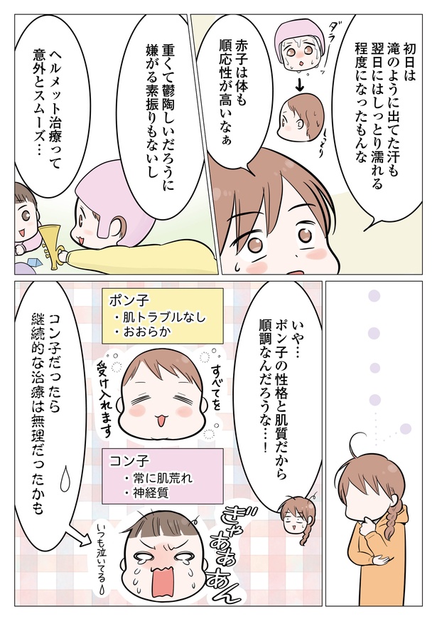 8-5