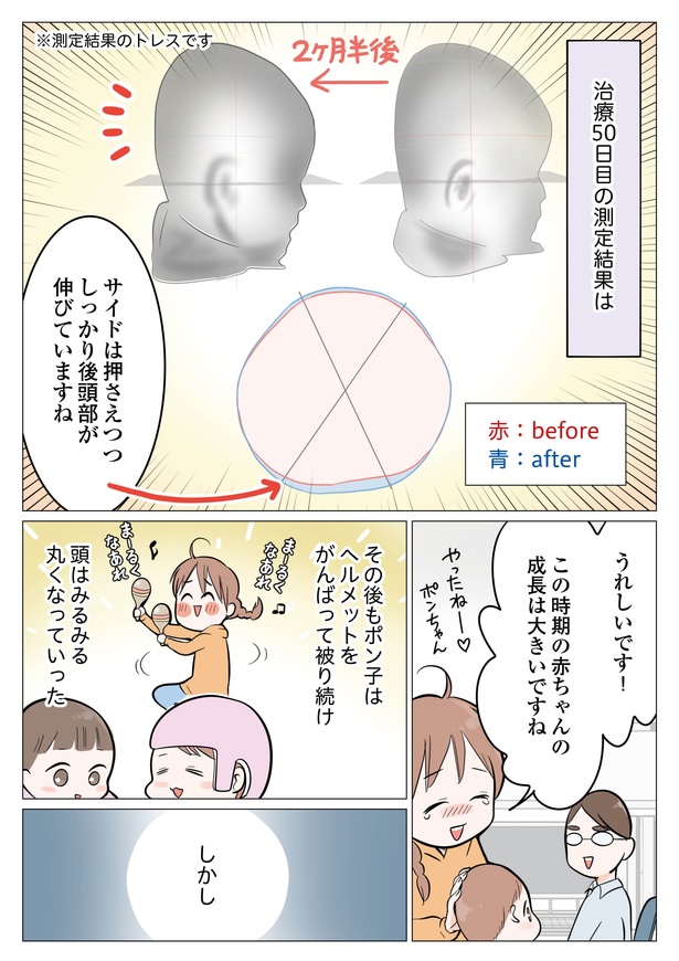 8-8