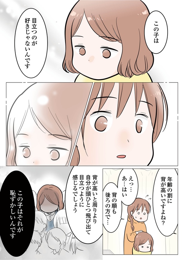 10-4