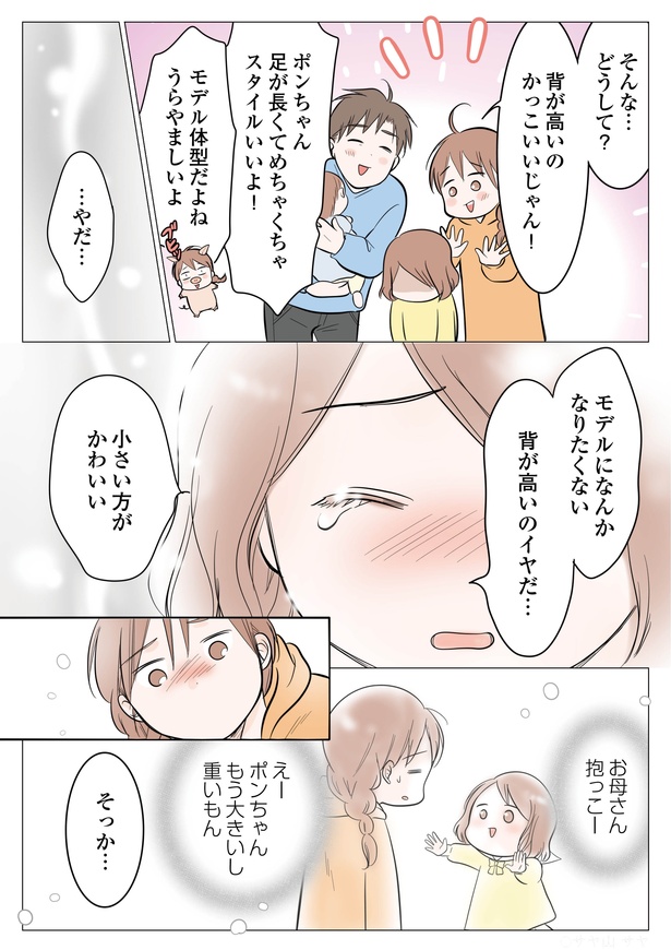 10-6