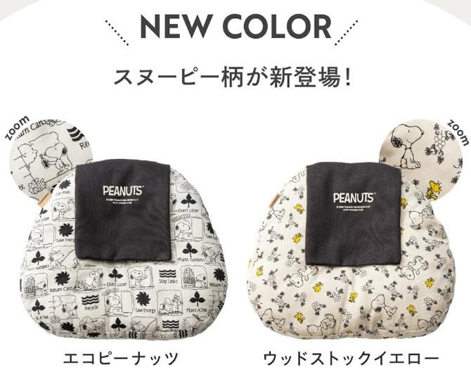 スヌーピーデザインのおにぎり型ベビーピローが新登場！赤ちゃんの頭の形を優しくサポート