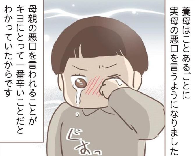 「今が一番幸せ」趣味の手まりを楽しみながら穏やかに暮らすおばあちゃんが歩んだ、壮絶な過去とは？【作者に聞いた】