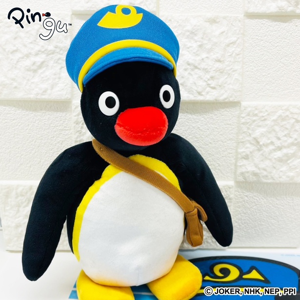 「POSTMANピングーぬいぐるみ」(3960円) 
