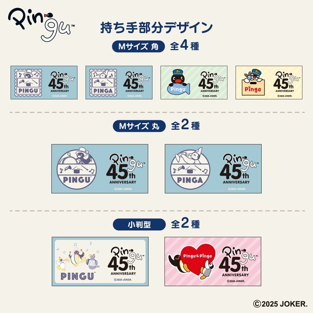 持ち手部分までかわいい