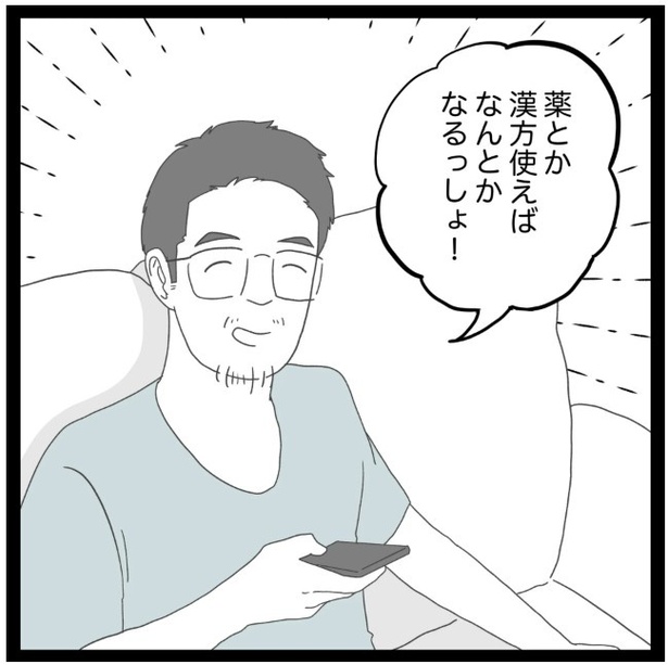 14-1