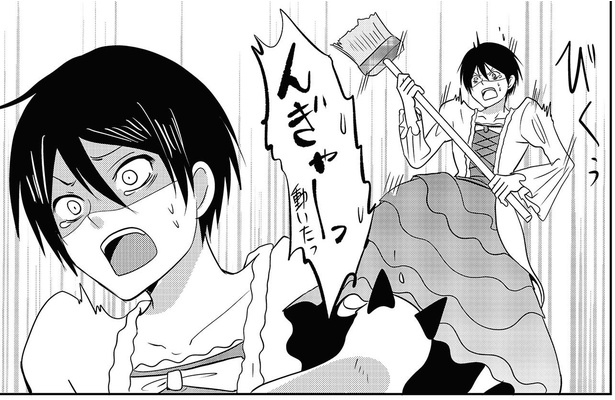 んぎゃーっ （C）河口けい／KADOKAWA