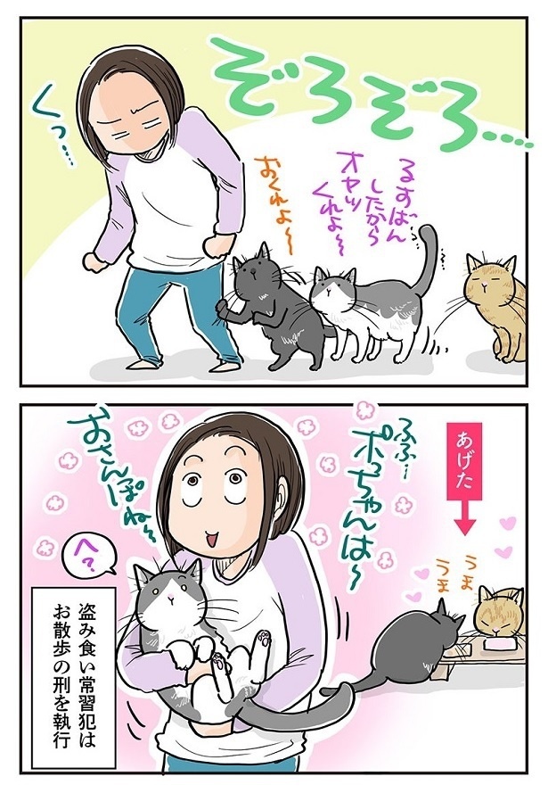 「ちゃんとやられてた」3