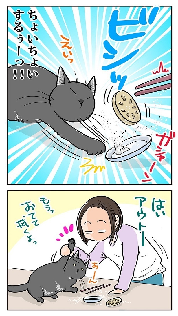 「ボクもその儀式に参加したい」3