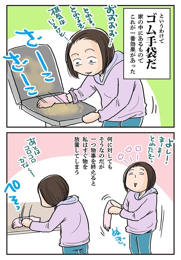 「布に付いた猫毛は…」2