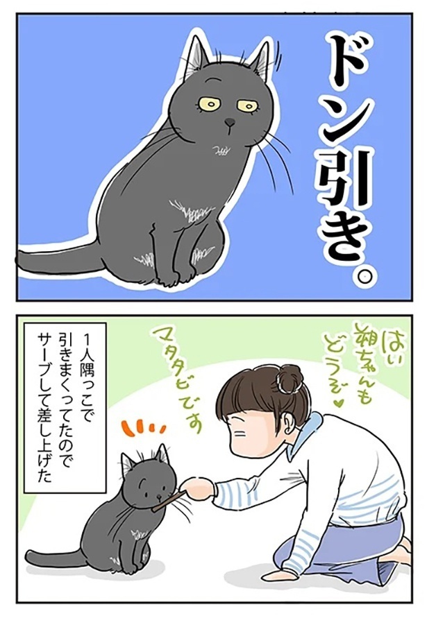 「それぞれの楽しみ方」2