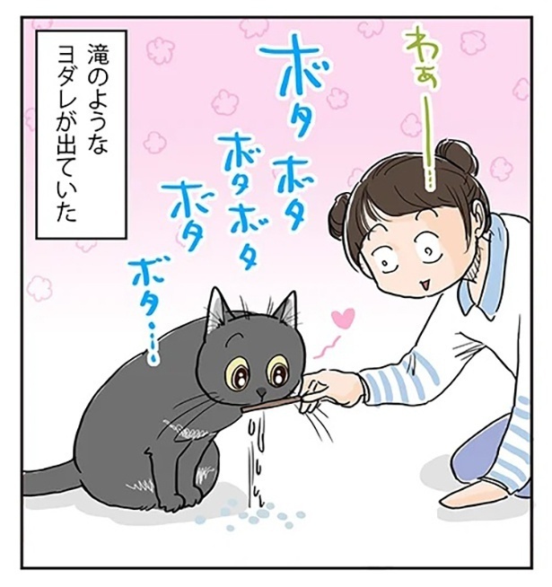 「それぞれの楽しみ方」4