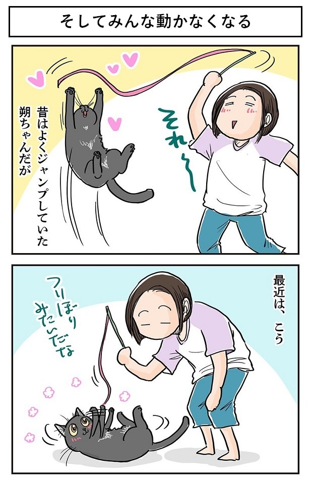 「そしてみんな動かなくなる」1