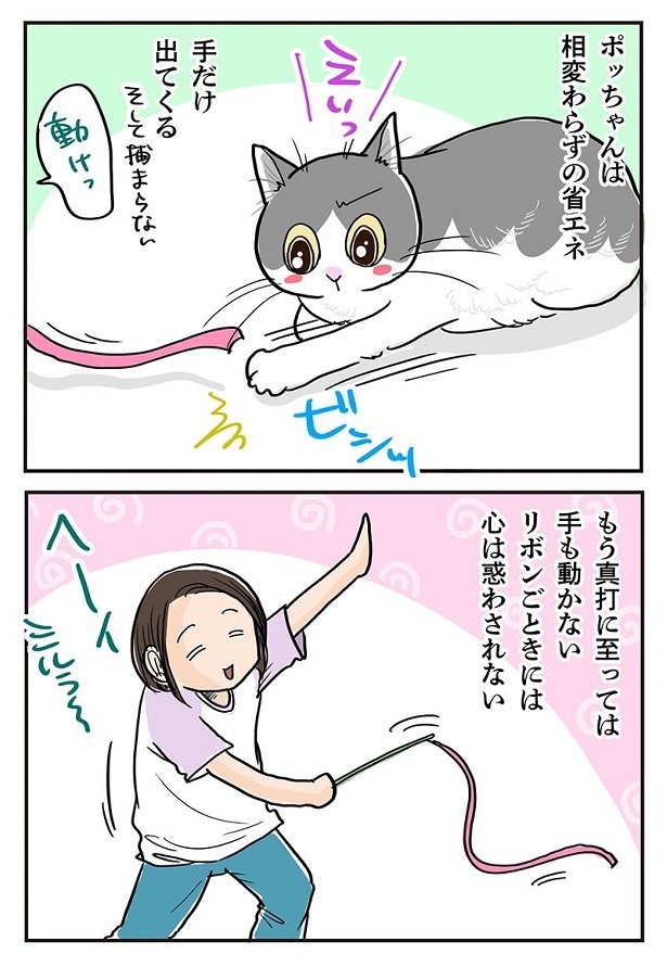 「そしてみんな動かなくなる」2
