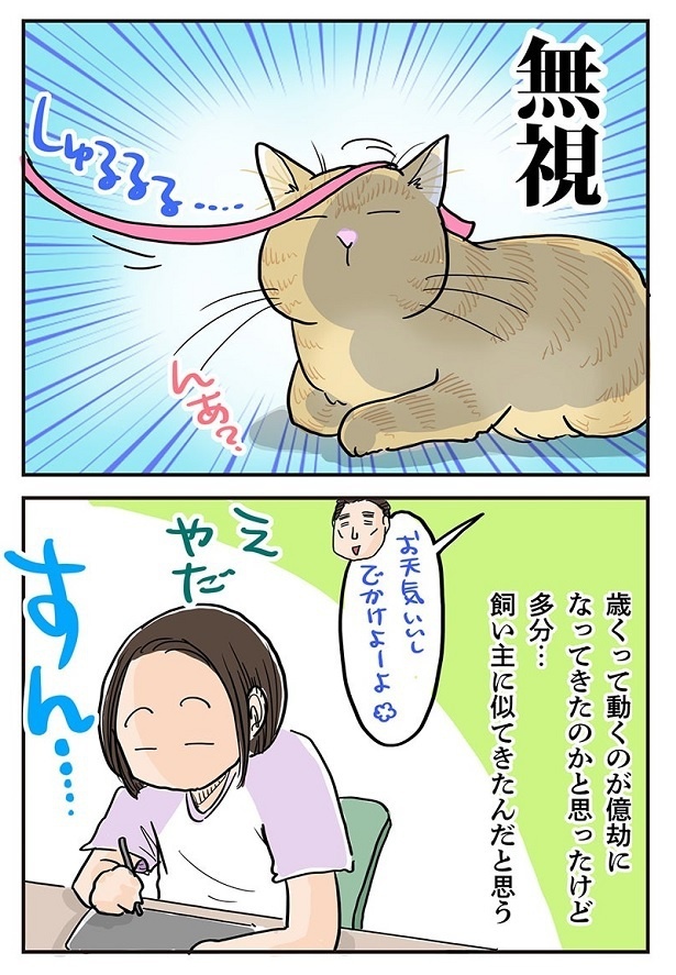 「そしてみんな動かなくなる」3