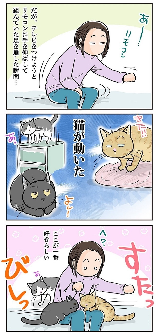 「寒い雪の朝は」2
