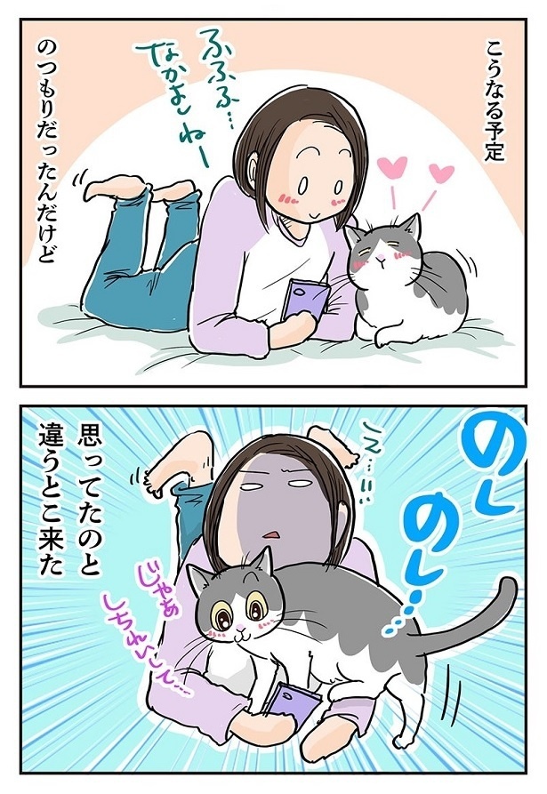 「愛が重い!?」2