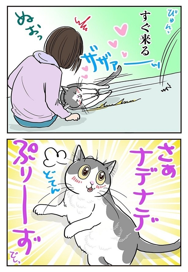 「健気そうに見えるそのモジモジは」2