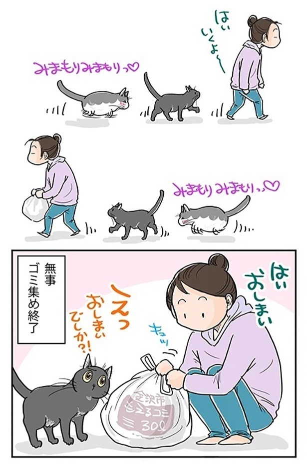 「猫ができるお手伝い」3