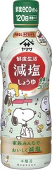 「ヤマサ 鮮度生活 減塩しょうゆ(600ミリリットル)」(421円)
