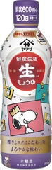 「ヤマサ 鮮度生活 特選生(なま)しょうゆ(600ミリリットル)」(421円)