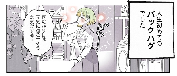 1話4-2