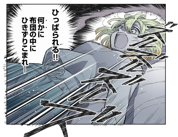 2話1-2