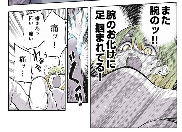 2話2-2