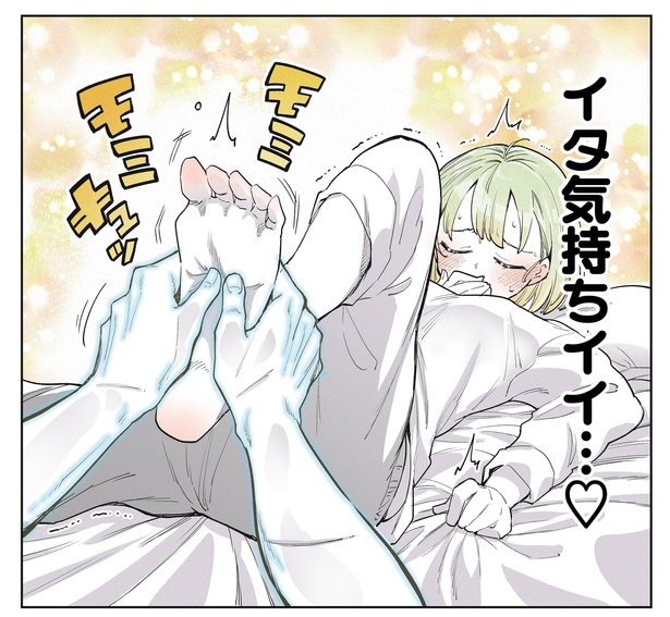 2話3-1