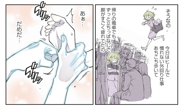 2話3-2