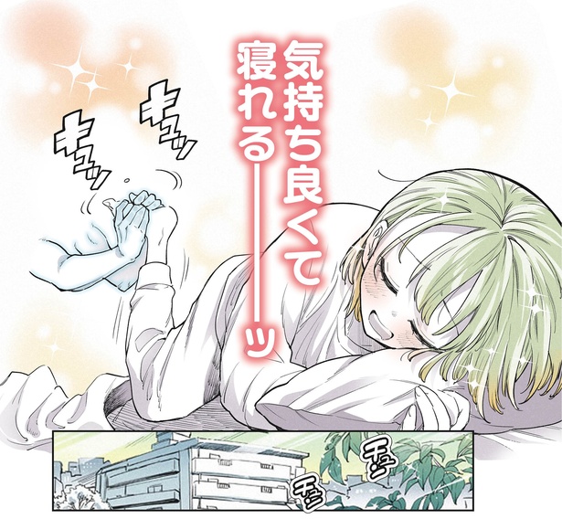 2話4-1