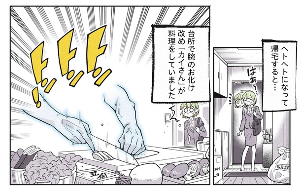 5話1-1