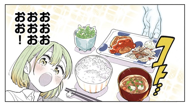 5話2-1